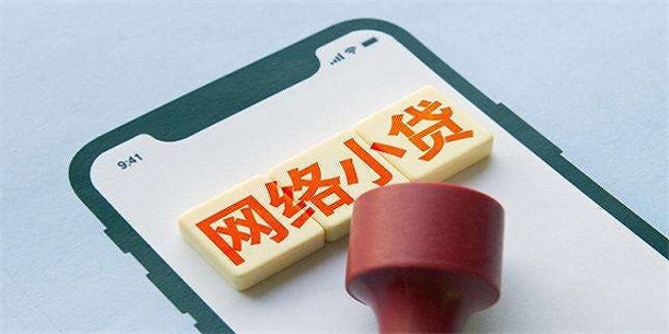 不看查询次数不看负债的贷款有哪些(盘点征信花负债高还能下款的口子) 